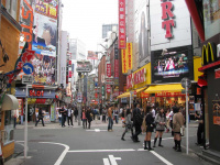 Shibuya Center-gai Shopping Street